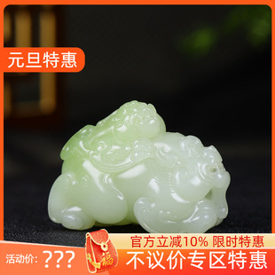 新疆和田玉黄口料貔貅把件手玩万世基业96g 古晨珠宝