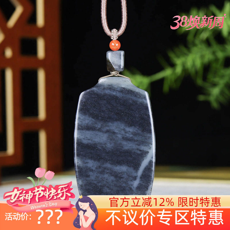 （古晨珠宝）新疆和田玉青花籽料无事牌挂件玉牌吊坠玉坠69g