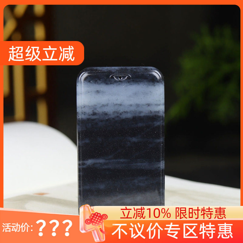 （古晨珠宝）新疆和田玉青花平安无事牌挂件玉牌吊坠玉坠83g