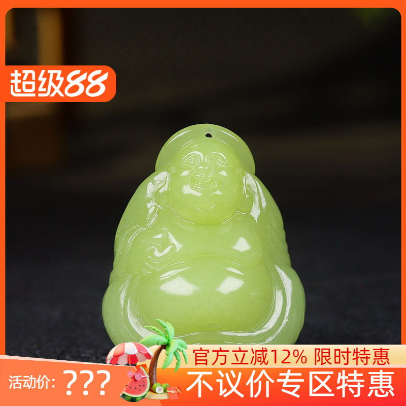 (古晨珠宝)新疆和田玉若羌黄玉鸡油黄弥勒佛挂件吊坠玉坠53g