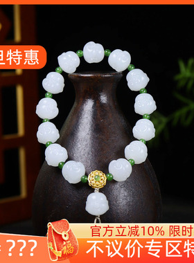 （古晨珠宝）新疆和田玉白玉弥勒佛手串手链笑口常开37g12mm