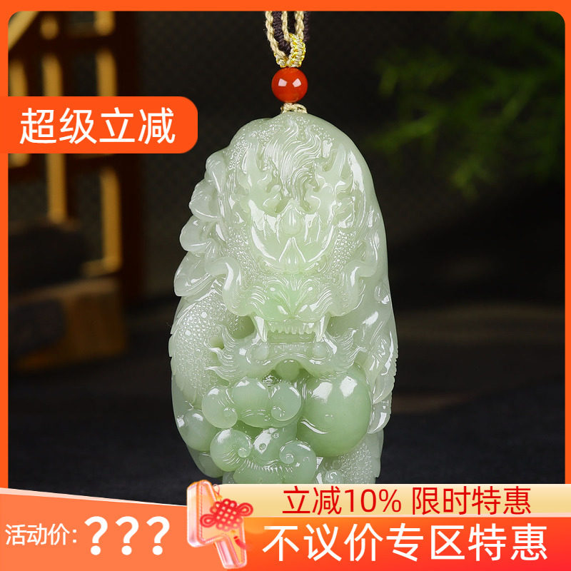 (古晨珠宝) 青海和田玉翠青生肖龙把件手玩祥龙护主295g - 实物图