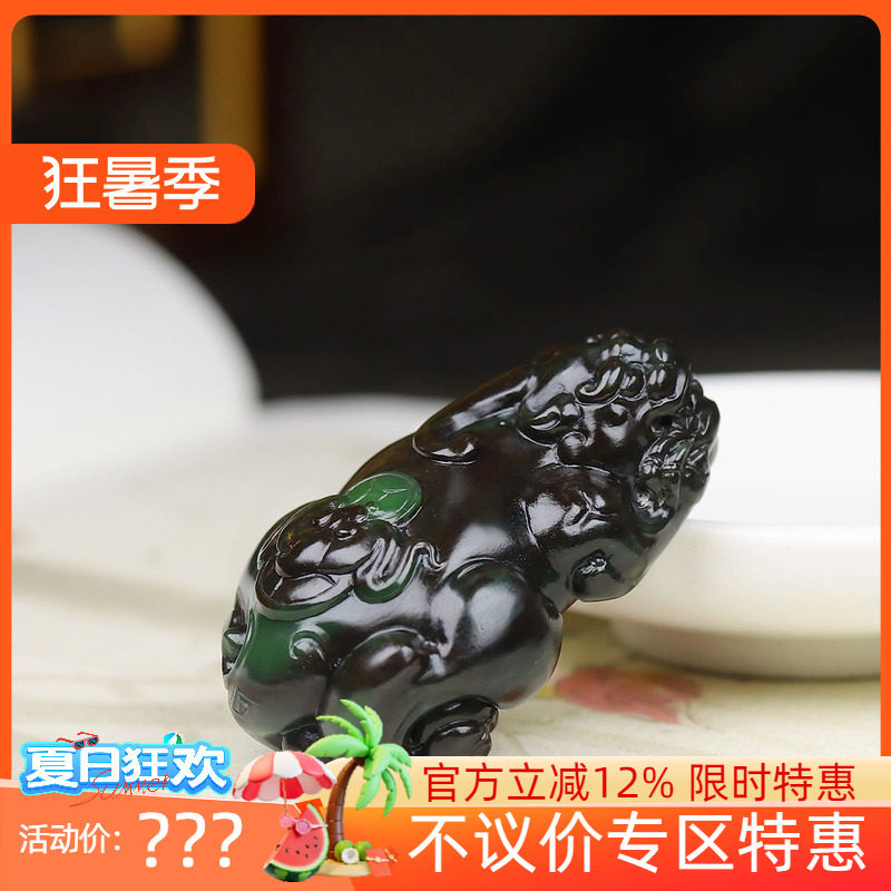 （古晨珠宝）俄罗斯和田玉菠菜绿聚红皮碧玉貔貅挂件吊坠玉坠41g