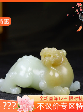 （古晨珠宝）新疆和田玉且末糖白玉貔貅把件手玩摆件瑞兽赐福115g