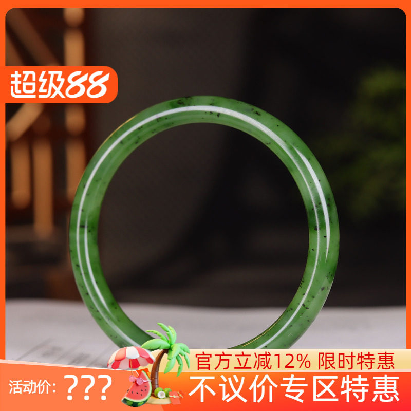 (古晨珠宝) 俄罗斯和田玉乌兰海碧玉手镯玉镯腕间优雅23g54mm