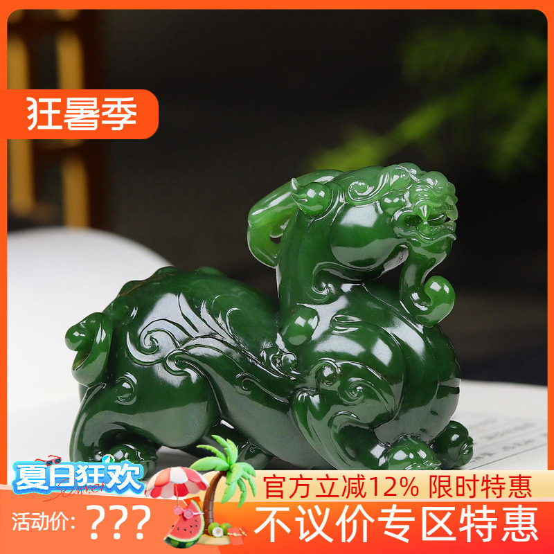 (古晨珠宝) 俄罗斯和田玉菠菜绿碧玉貔貅把件手玩财源广进192g