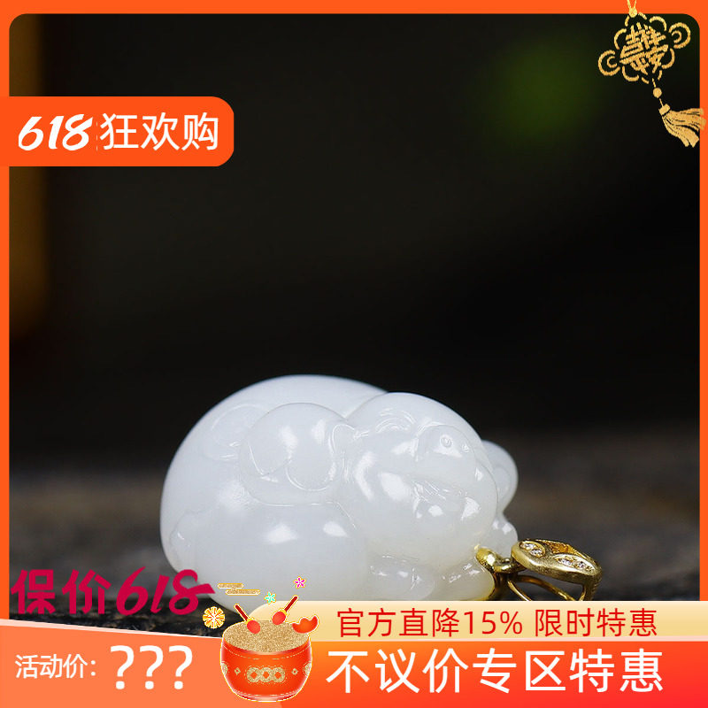 (古晨珠宝)新疆和田玉白玉生肖猪挂件吊坠玉坠诸事如意12g