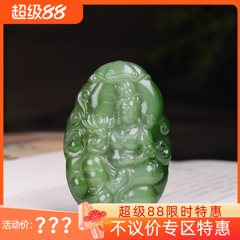 (古晨珠宝) 俄罗斯和田玉猫眼碧玉观音挂件吊坠玉坠观音护佑44g