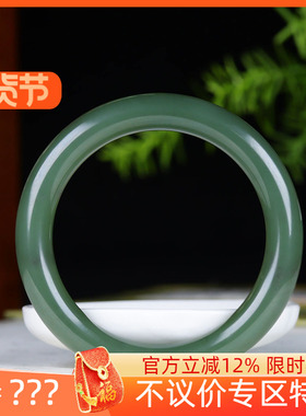 （古晨珠宝）和田玉湖水绿圆条手镯女款玉镯腕间美玉悬54g57mm