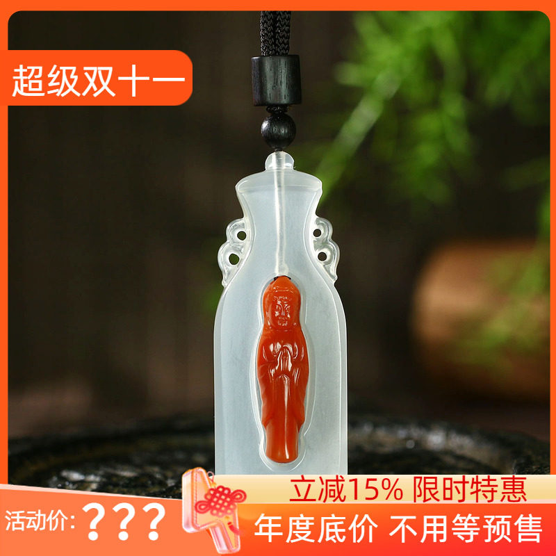 古晨原矿南红果冻料镶嵌观音挂件