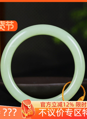 （古晨珠宝）新疆和田玉黄玉手镯女款玉镯腕间美玉悬48g53mm