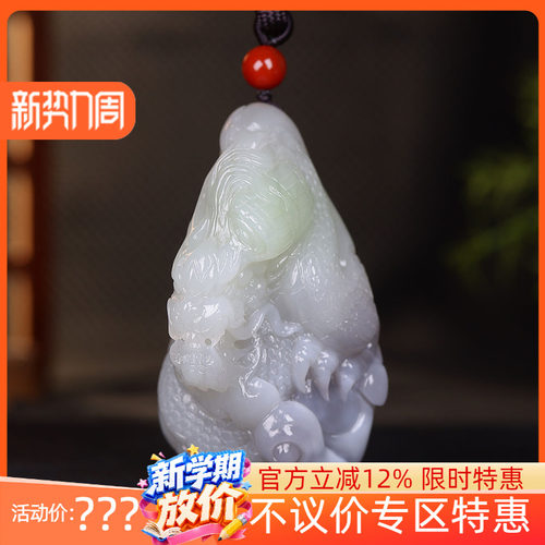 （古晨珠宝）青海和田玉烟紫翠青生肖龙把件手玩龙行天下113g