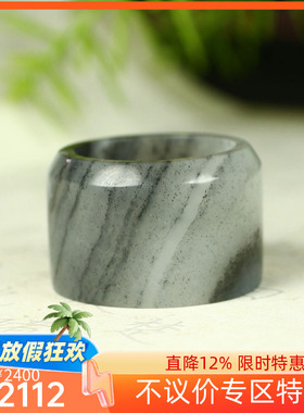 （不议价）新疆和田玉青花籽料扳指润玉缘男款指环10g18mm