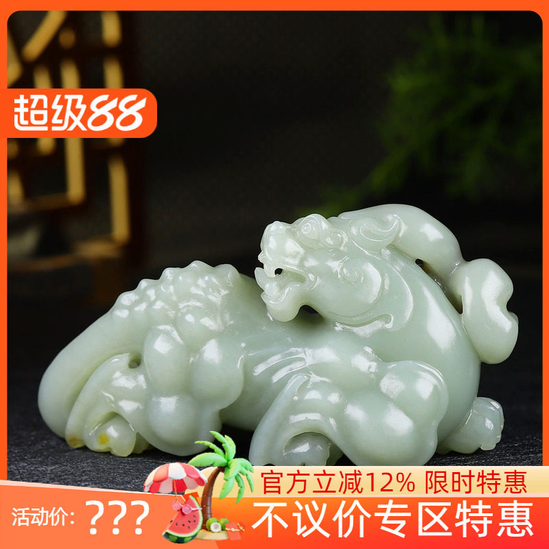 (古晨珠宝)新疆和田玉青白玉籽料苏工手雕貔貅摆件瑞兽赐福412g
