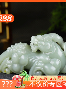 （古晨珠宝）新疆和田玉青白玉籽料苏工手雕貔貅摆件瑞兽赐福412g