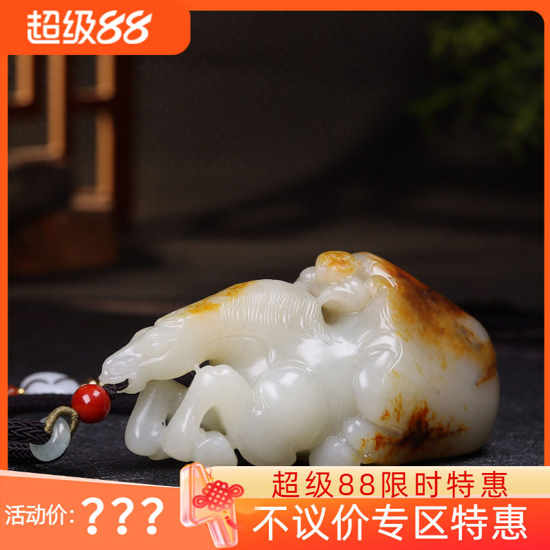 (古晨珠宝)新疆和田玉白玉籽料马把件手玩摆件马上封侯229g