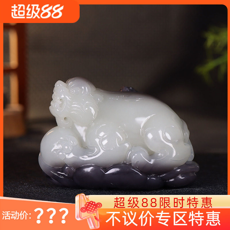 (古晨珠宝)青海和田玉烟紫貔貅把件手玩摆件招财进宝386g