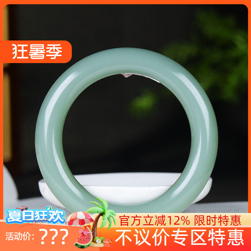 （古晨珠宝）俄罗斯和田玉粉青碧玉圆条手镯女款玉镯68g55mm