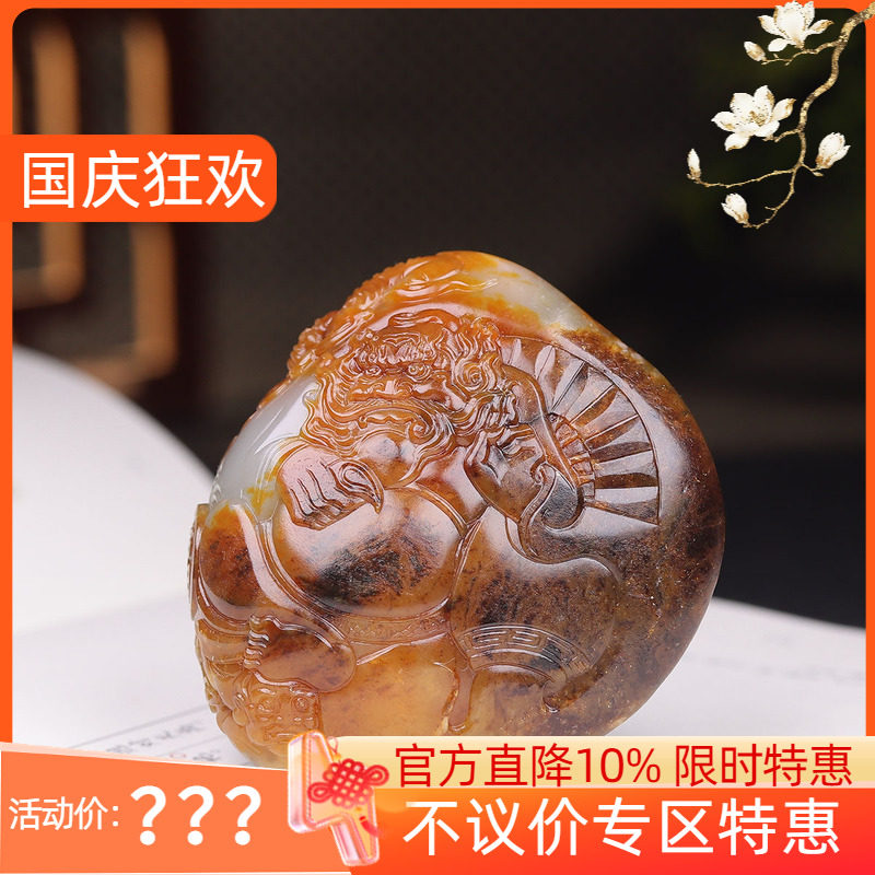 (古晨珠宝) 新疆和田玉黄沁籽料天师钟馗把件手玩131g