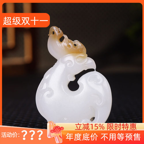 （古晨珠宝）新疆和田玉且末糖白玉鸡挂件吊坠大吉大利29g