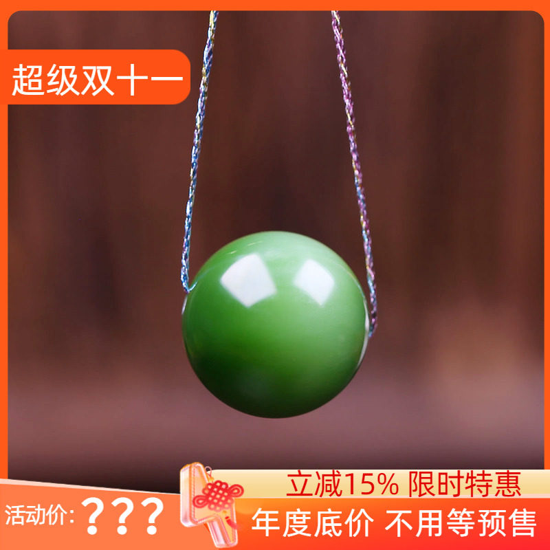 (古晨珠宝)俄罗斯和田玉阳绿碧玉单珠挂件吊坠润玉缘玉坠6g16mm