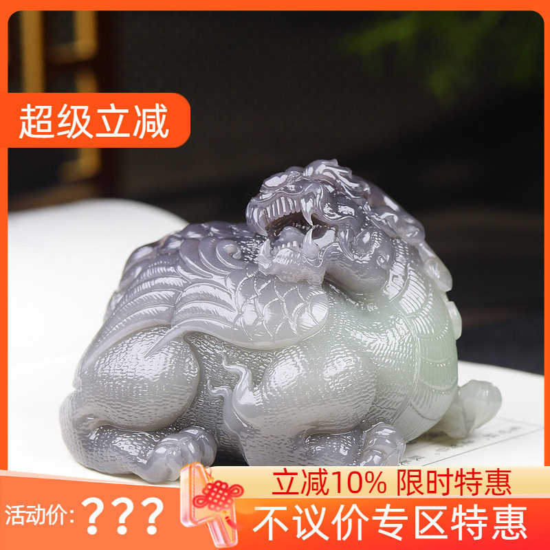 （古晨珠宝）青海和田玉烟紫貔貅把件手玩摆件招财进宝367g