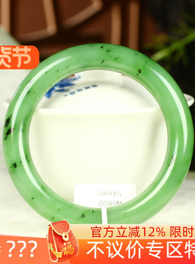 (不议价)俄罗斯和田玉乌兰海碧玉圆条手镯润玉缘女款玉镯54g55mm