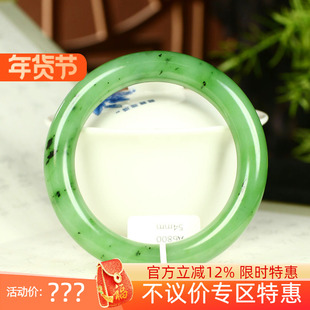 (不议价)俄罗斯和田玉乌兰海碧玉圆条手镯润玉缘女款玉镯54g55mm