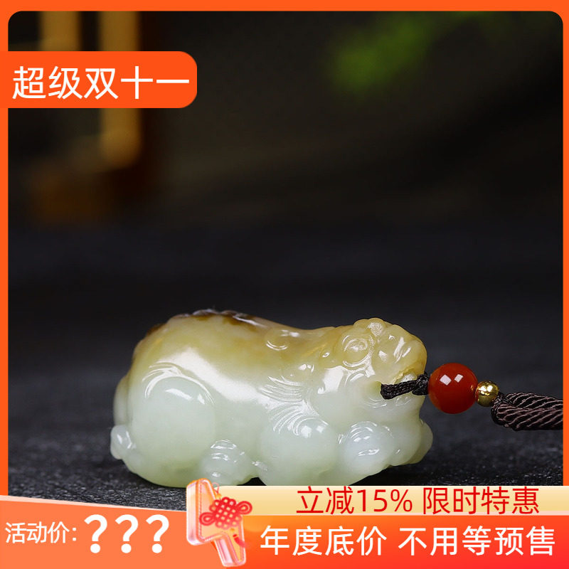 (古晨珠宝)新疆和田玉糖白玉貔貅挂件吊坠玉坠财源滚滚38g