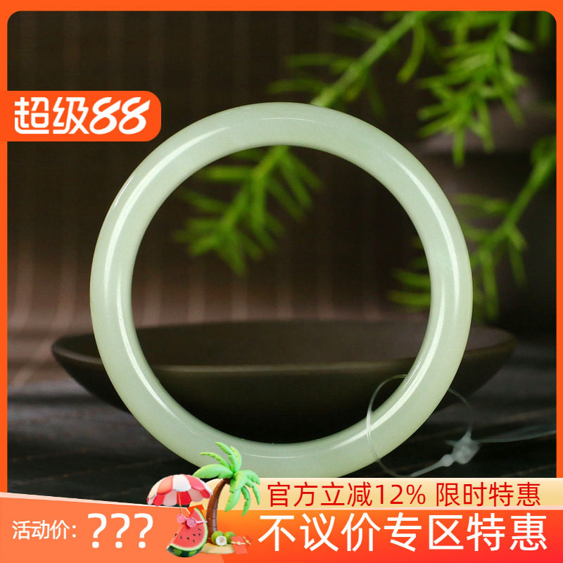 (不议价)润玉缘和田玉晴水手镯女款玉镯腕间优雅33g51mm