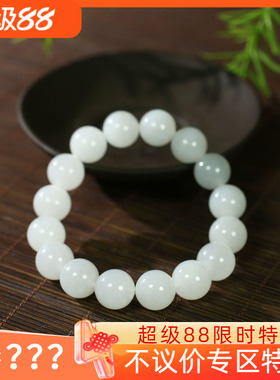 古晨和田玉白玉圆珠手串