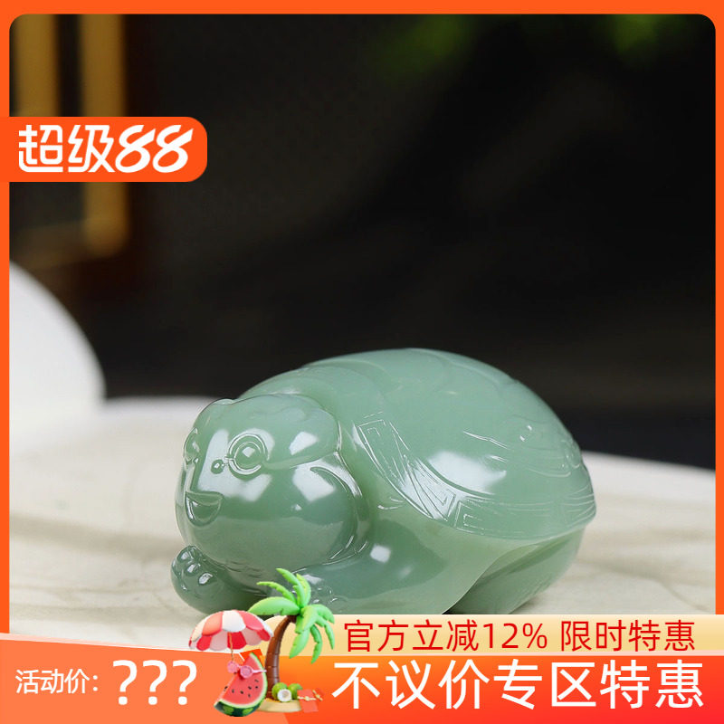 (古晨珠宝)俄罗斯和田玉粉青碧玉龙龟把件手玩荣归121g