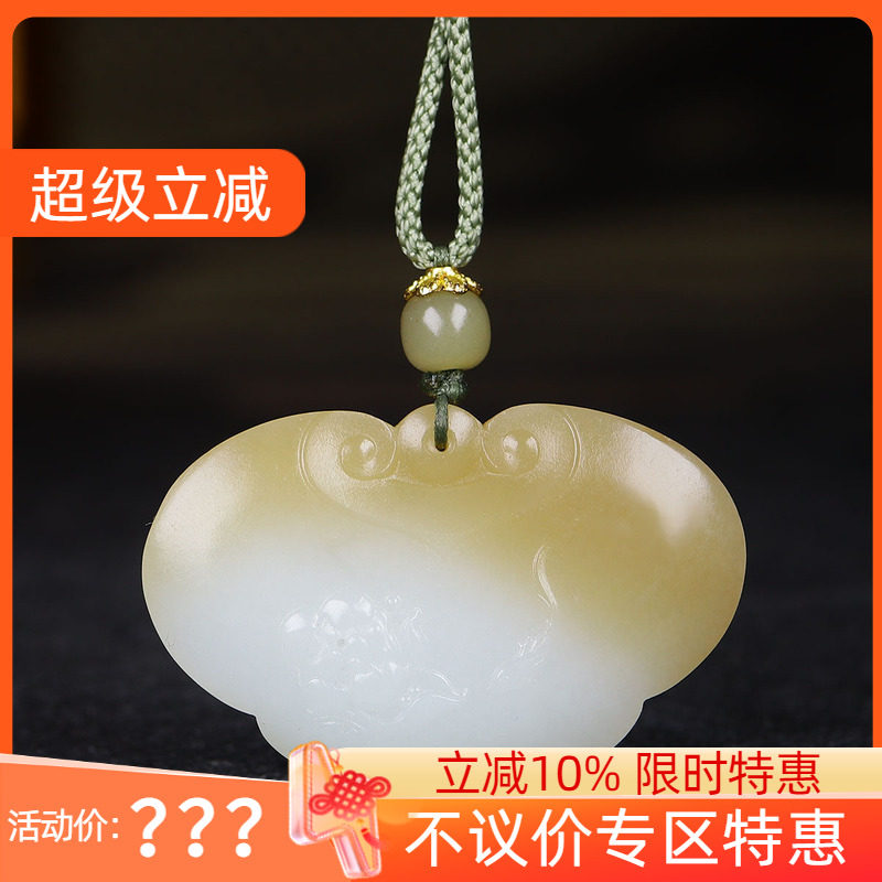 （古晨珠宝)新疆和田玉糖白玉莲花如意锁玉坠玉牌花开富贵27g