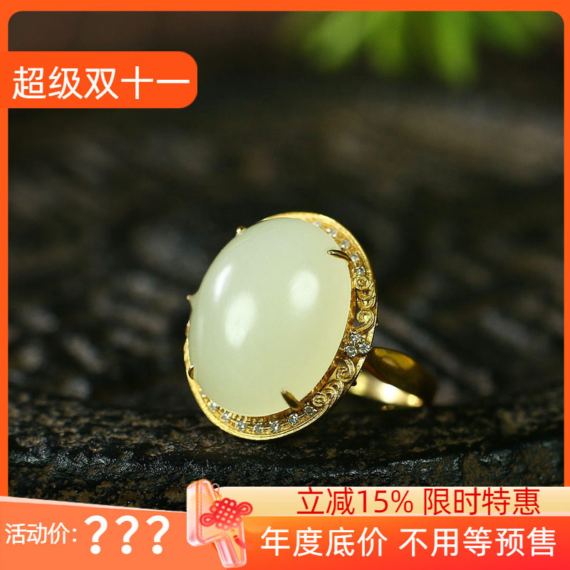 古晨新疆和田玉黄玉蛋面戒指