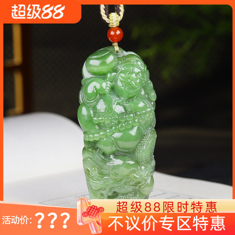 (古晨珠宝) 俄罗斯和田玉碧玉财神手把件手玩招财进宝141g