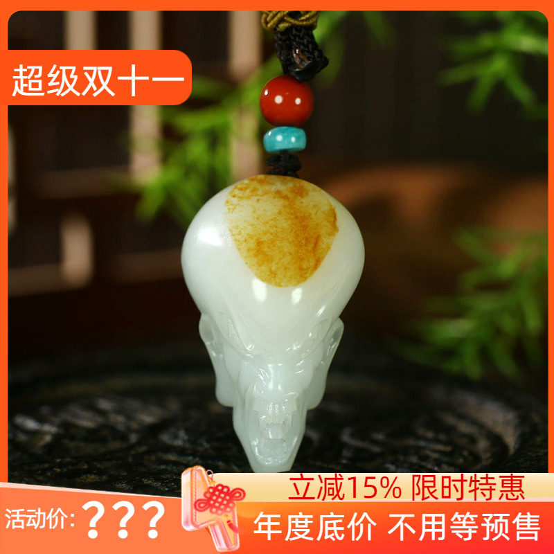 古晨珠宝和田玉白玉籽料罗汉挂件