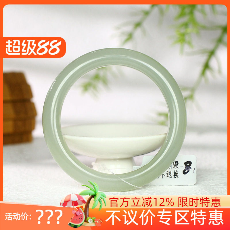 古晨和田玉湖水绿手镯