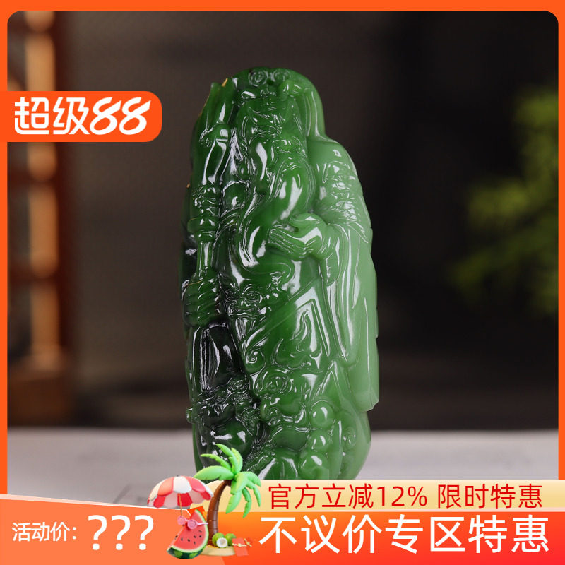 (古晨珠宝) 俄罗斯和田玉双色碧玉关公把件手玩忠义千秋117g