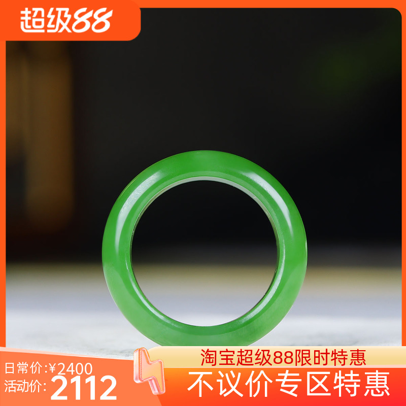 （古晨珠宝）俄罗斯和田玉果阳绿碧玉戒圈戒指指环3g18mm