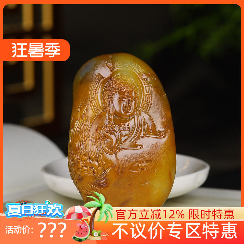 (古晨珠宝) 新疆和田玉黄沁籽料佛魔把件手玩一念之间140g