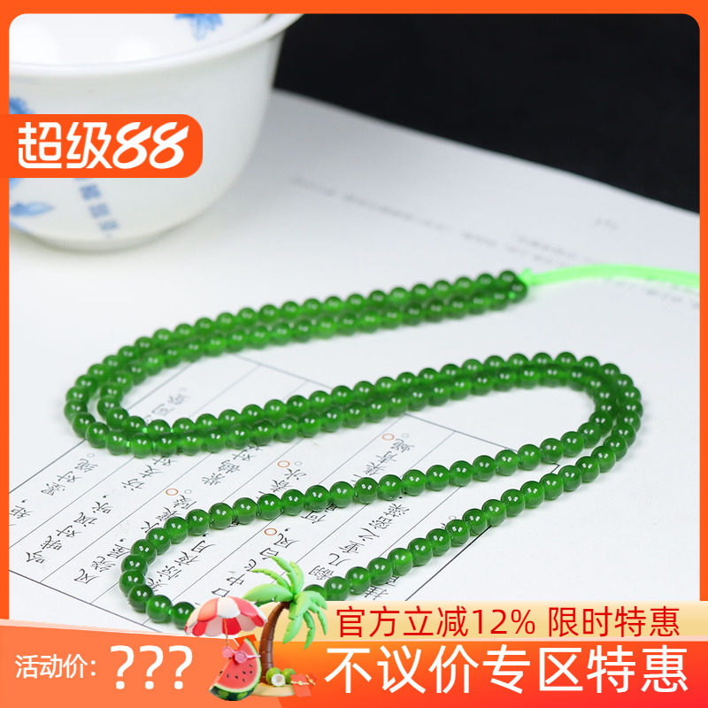 (古晨珠宝)俄罗斯和田玉辣阳绿碧玉圆珠项链毛衣链14g4mm