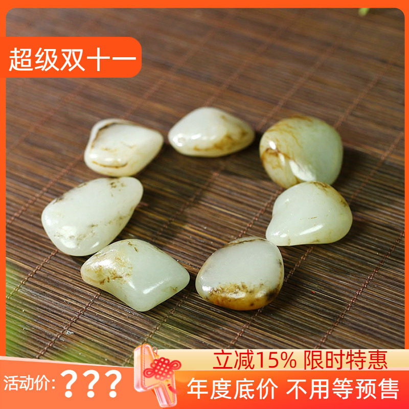 古晨新疆和田玉白玉籽料原石