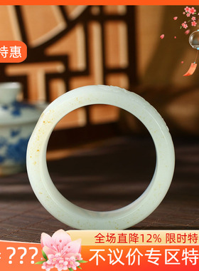 古晨珠宝和田玉白玉籽料手镯玉镯
