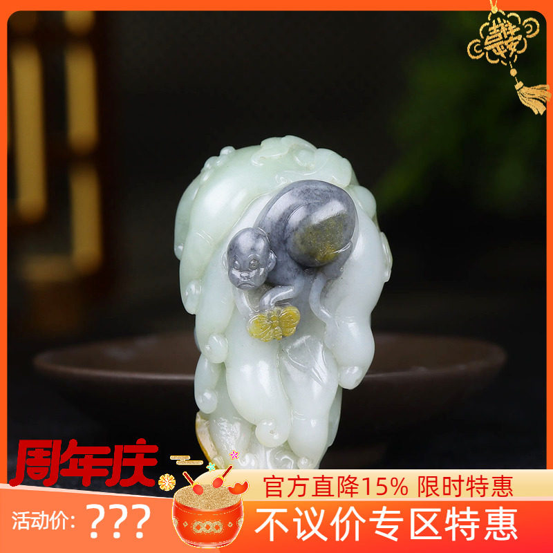 （古晨珠宝）新疆和田玉白玉籽料佛手瓜挂件吊坠玉坠福寿安康74g