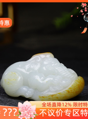 （古晨珠宝）新疆和田玉羊脂白玉籽料大象手把件手玩封侯拜相175g
