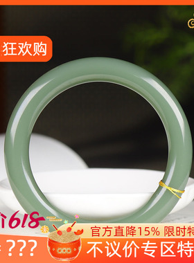 (古晨珠宝) 俄罗斯和田玉鸭蛋青碧玉圆条手镯玉镯腕间优雅33g51mm