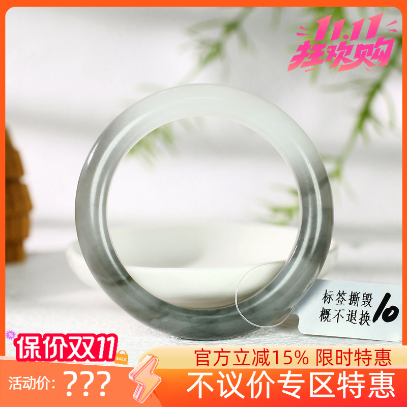 古晨和田玉半烟紫手镯