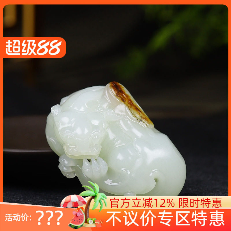 (古晨珠宝)新疆和田玉白玉籽料貔貅把件手玩摆件瑞兽送福110g