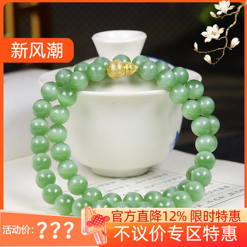 （古晨珠宝） 俄罗斯和田玉猫眼碧玉圆珠项链珠帘富贵62g9mm