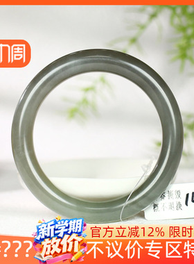 古晨和田玉烟紫圆条手镯